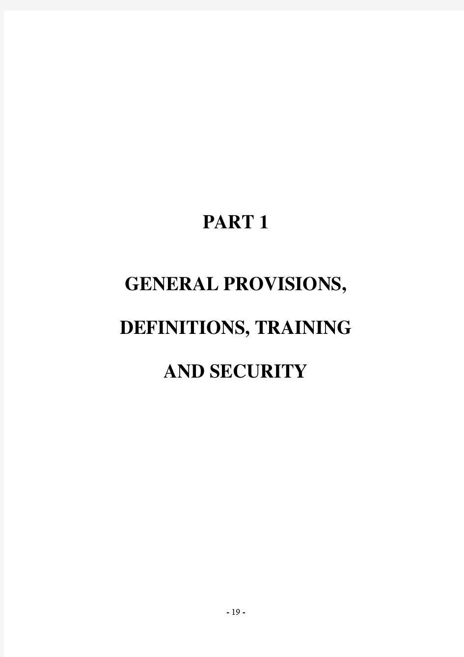 关于国际危险货物运输的建议书试验和标准手册  标准和试验手册(英文)2007  01E_Part1