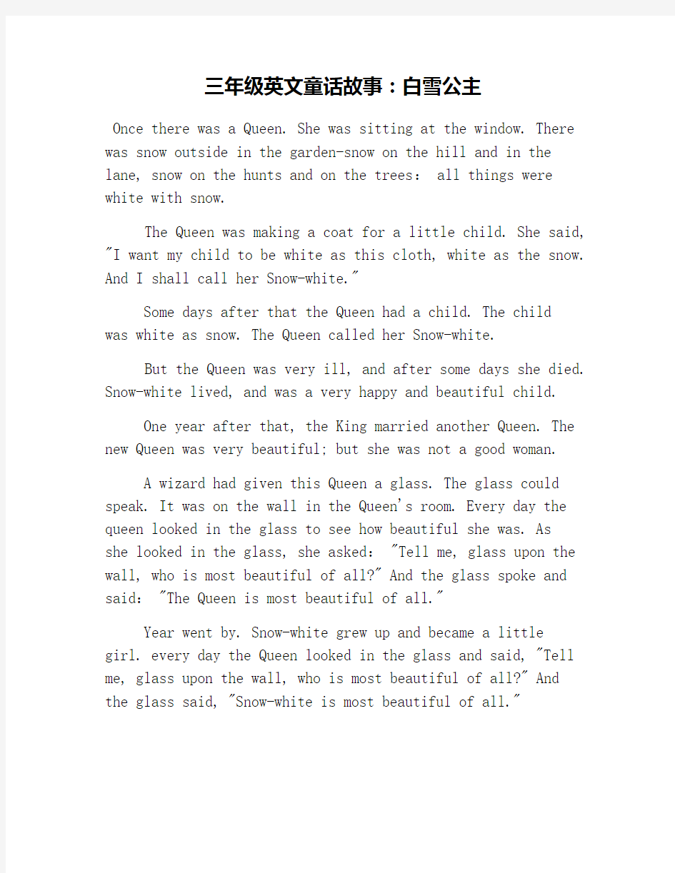三年级英文童话故事：白雪公主