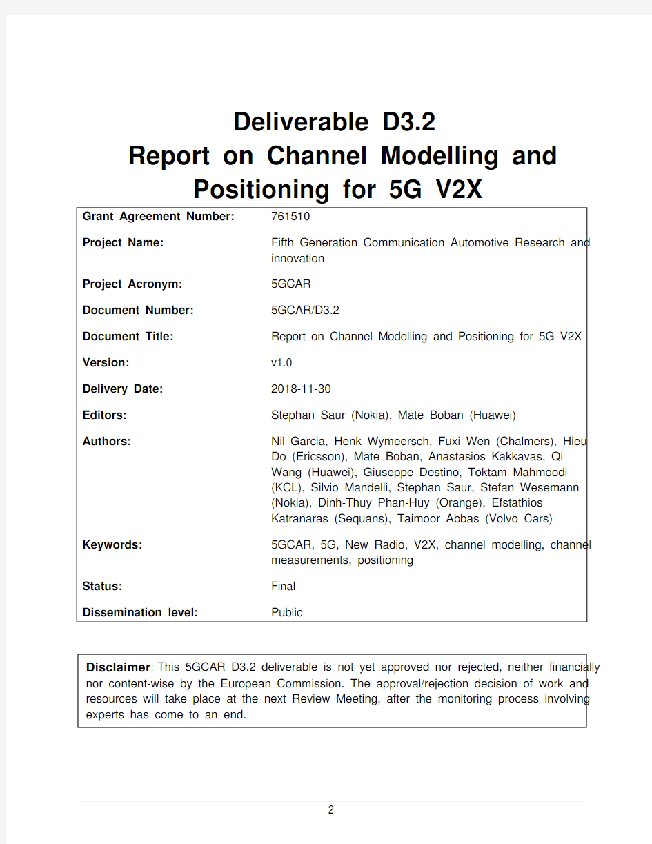 欧洲车联网项目 5GCAR_D3.2-Channel Modelling and Positioning for 5G V2X