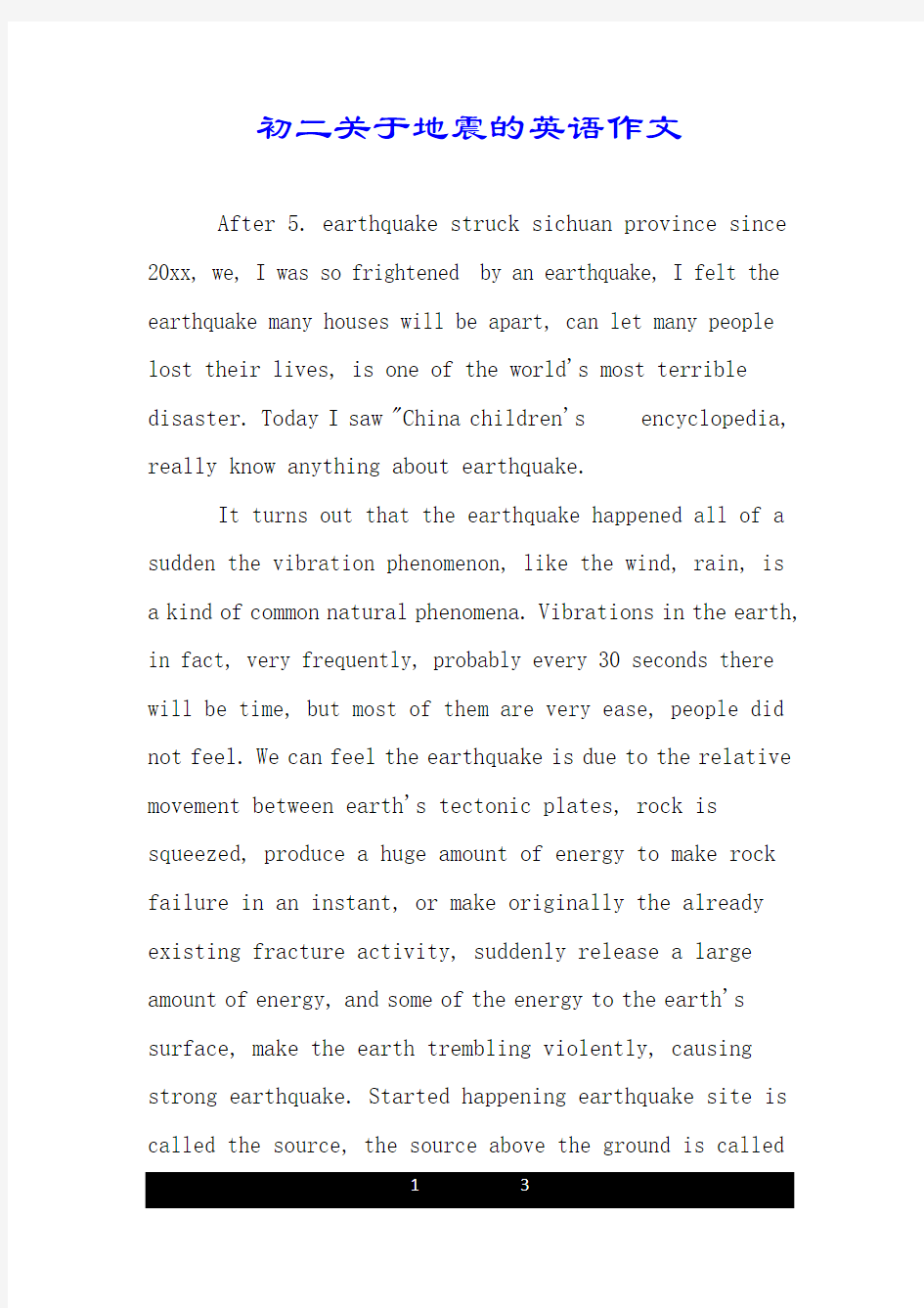 初二关于地震的英语作文.doc
