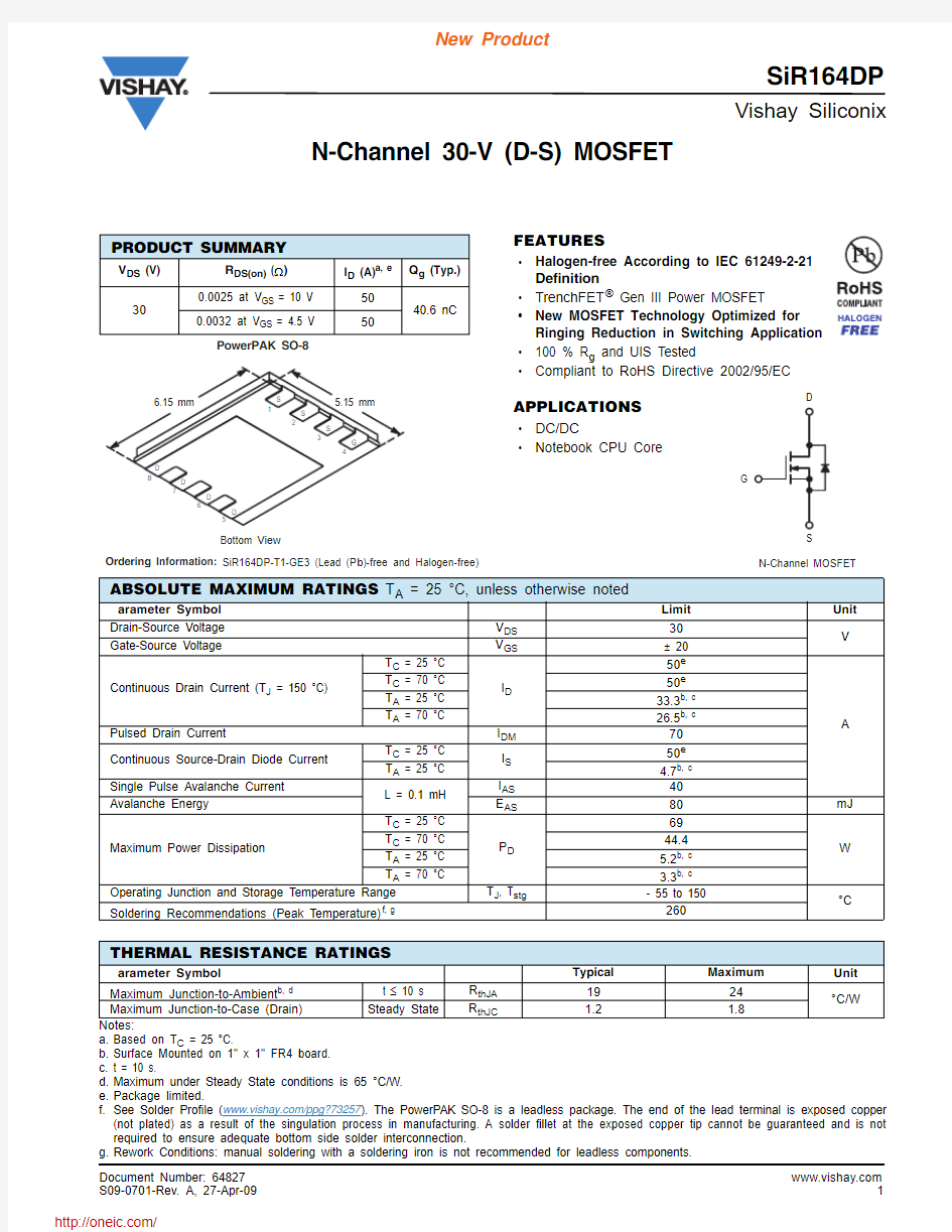 SIR164DP-T1-GE3;中文规格书,Datasheet资料