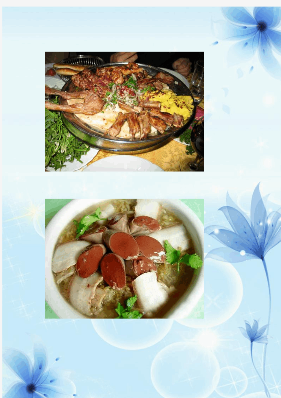 五大特色美食彰显黑龙江饮食文化1