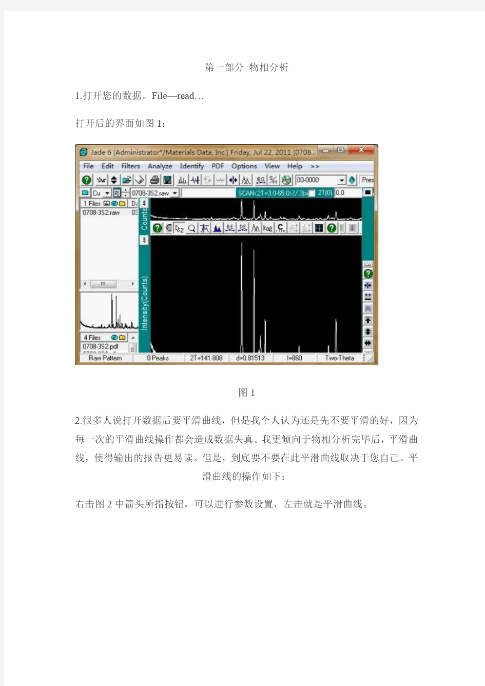 (完整word版)jade6.5教程(xrd物相分析)