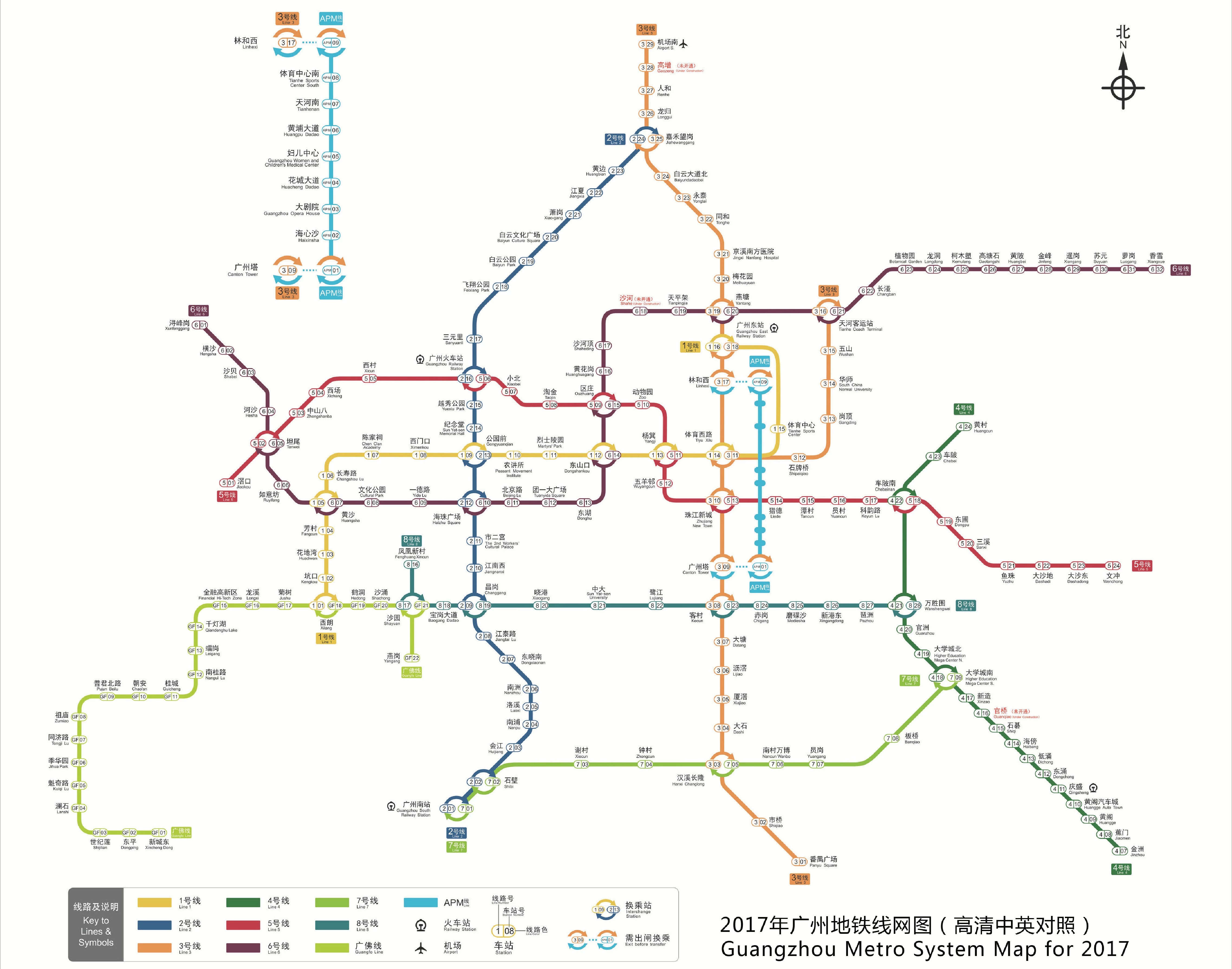 2017年广州地铁线路图(中英对照高清版)