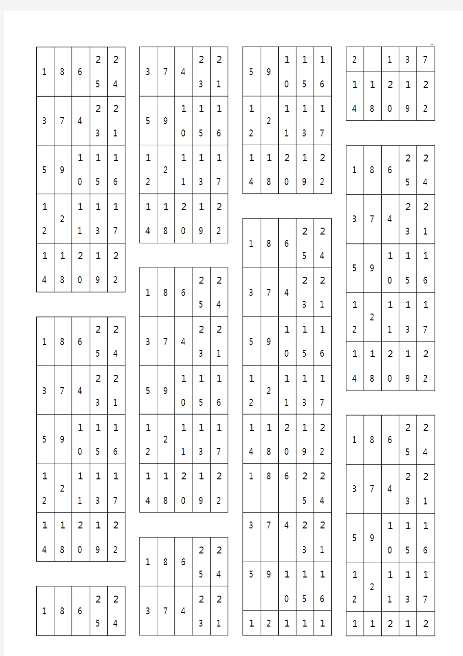 舒尔特表格25格(7周)