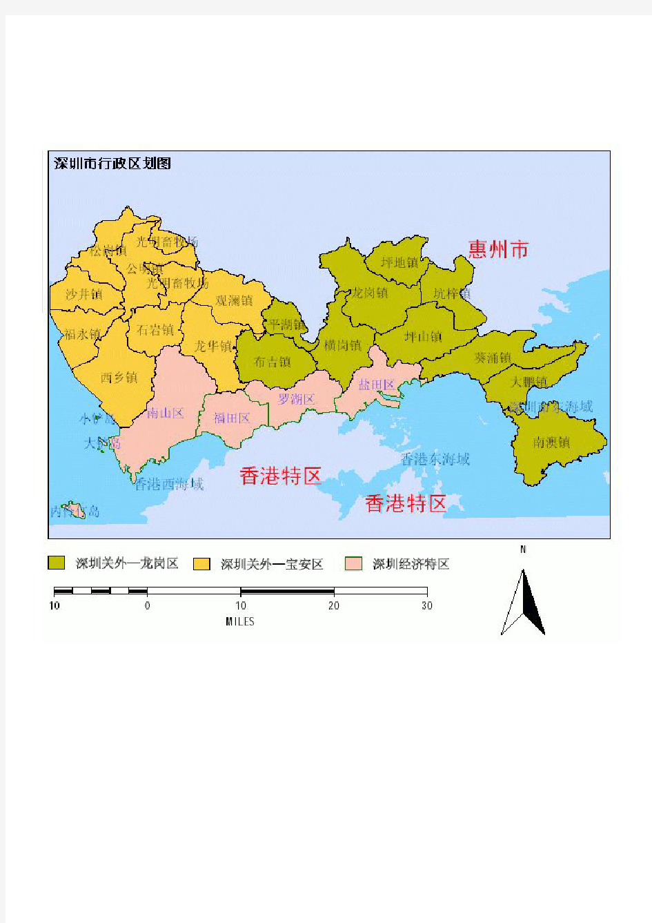深圳市行政区划图