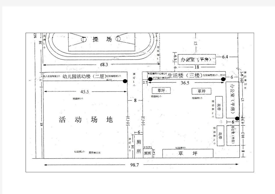 视频监控平面图