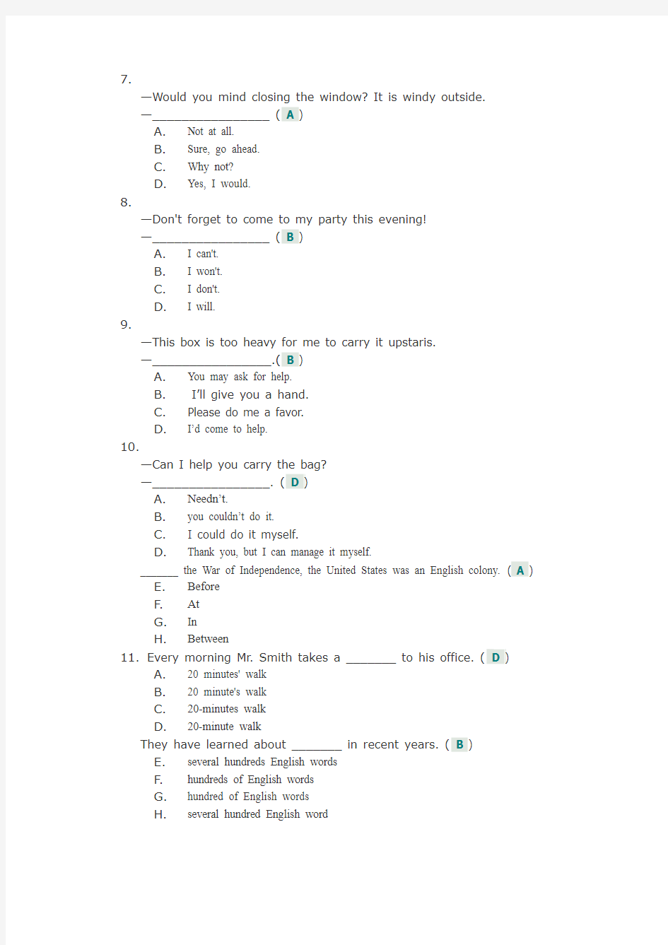 《大学英语》第二次作业(满分)