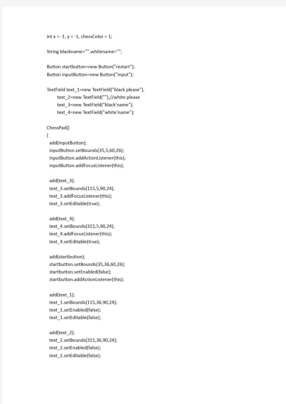 围棋(改进版)源代码-Java Applet小程序