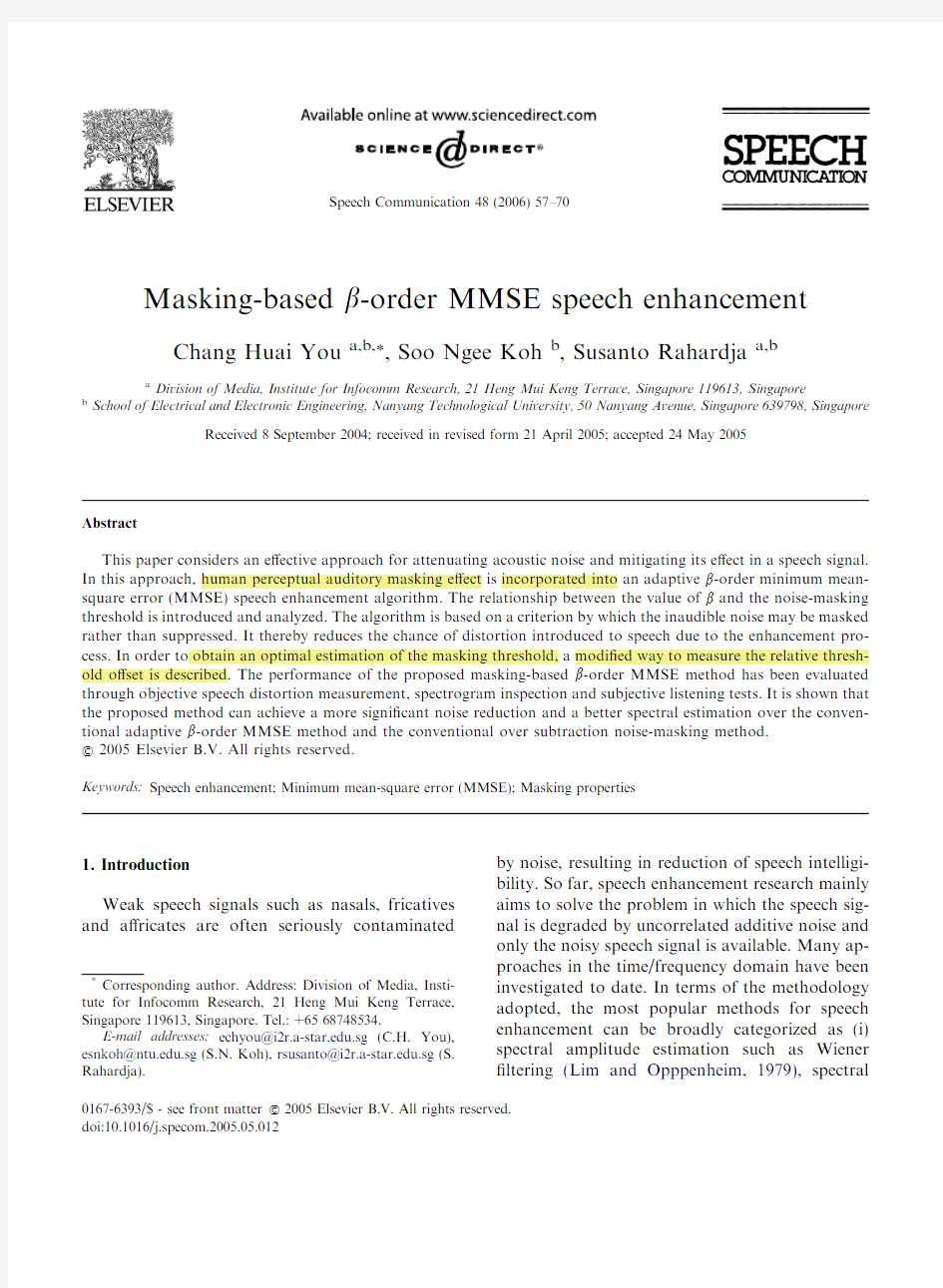 2006 Masking-based beta order MMSE speech enhancement
