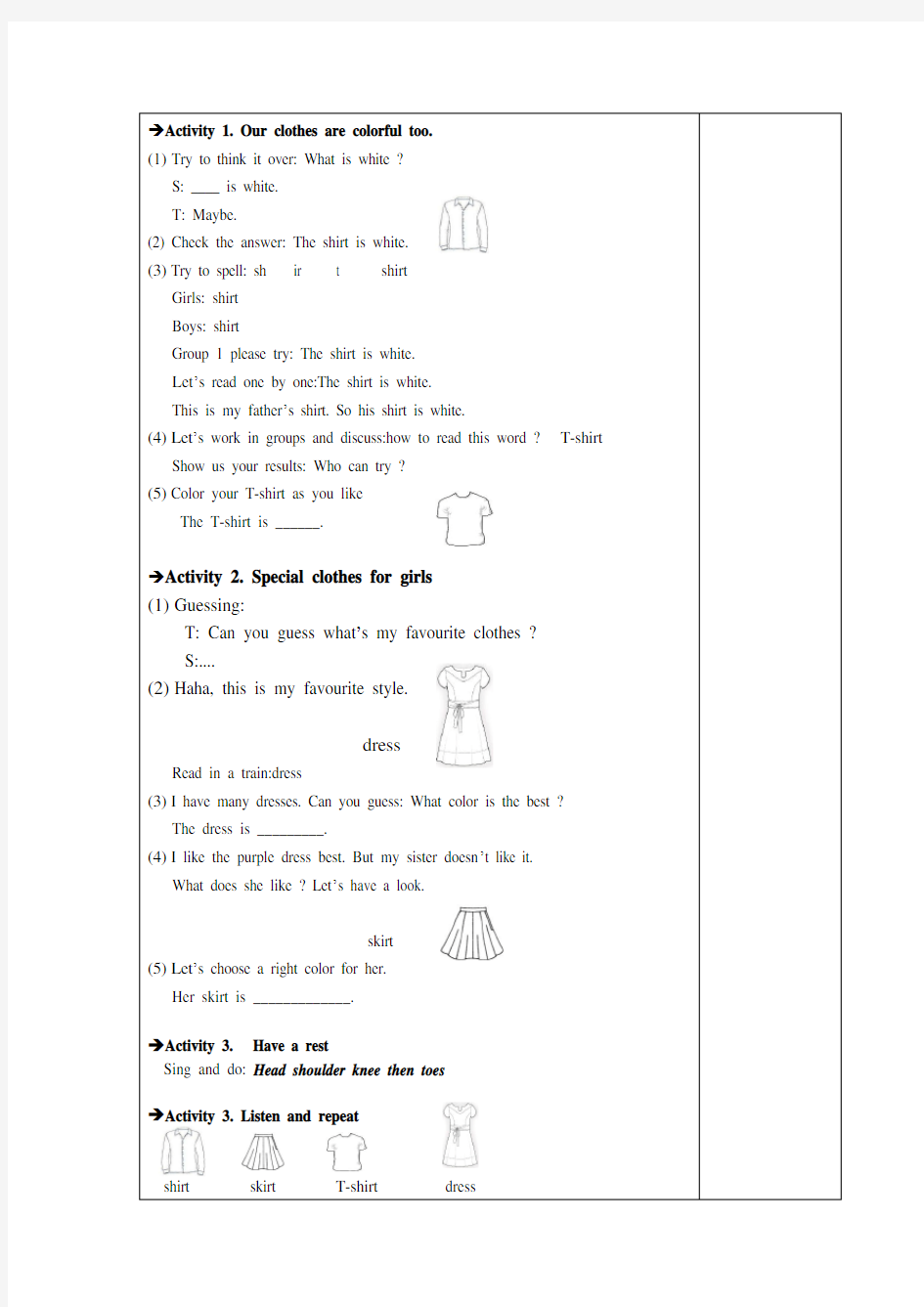 朗文-welcome-to-English-1B-chapter6教案