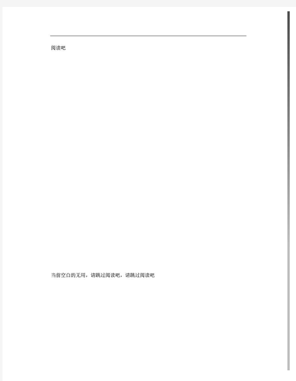 2009年上海市虹口区中考数学模拟卷(含答案)一模考