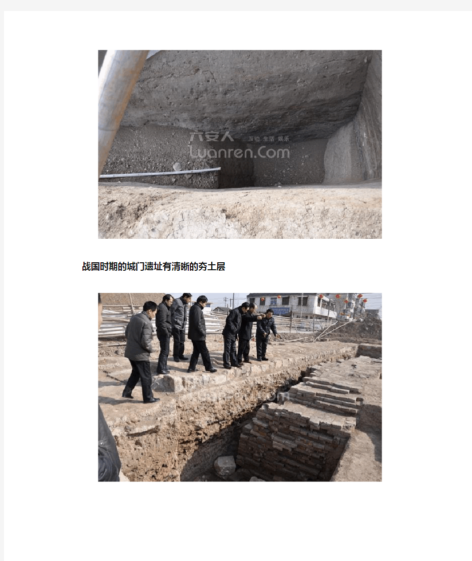 寿县古城墙西城门定湖门遗址发掘有了新发现