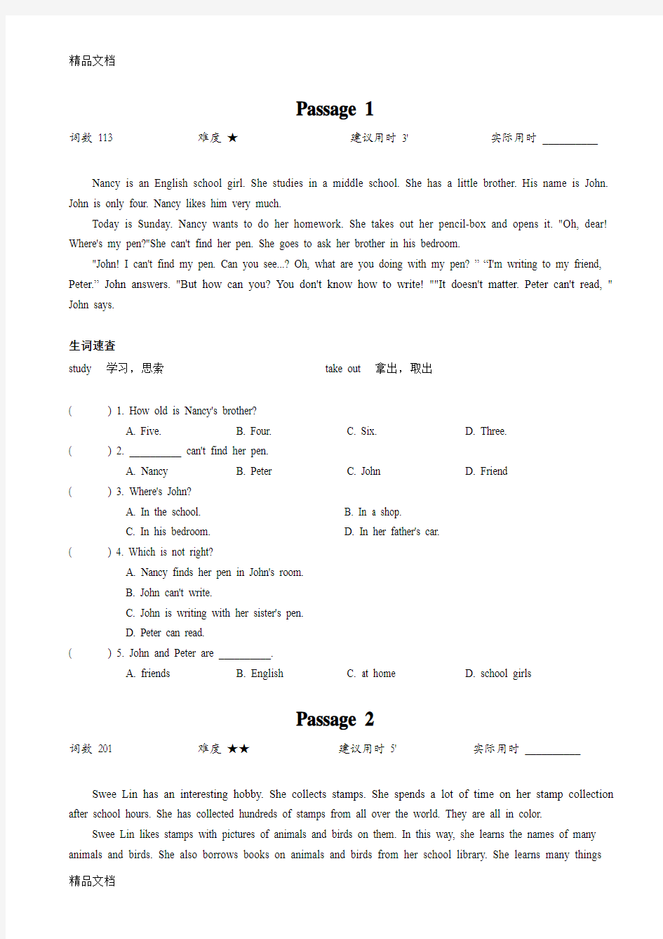 最新小学英语阅读理解训练10篇附答案