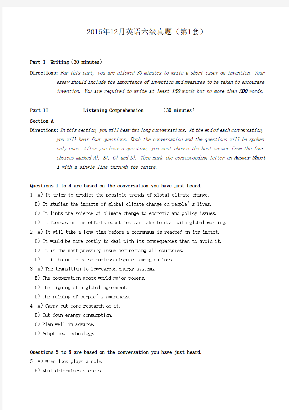 2016年12月英语六级真题第1套