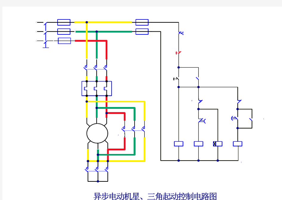 维修电工中级实操电路图