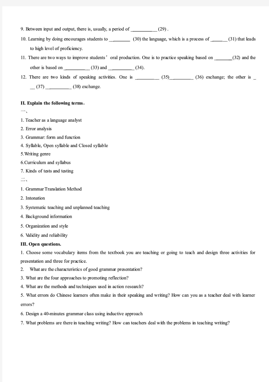 英语教学法练习题.pdf