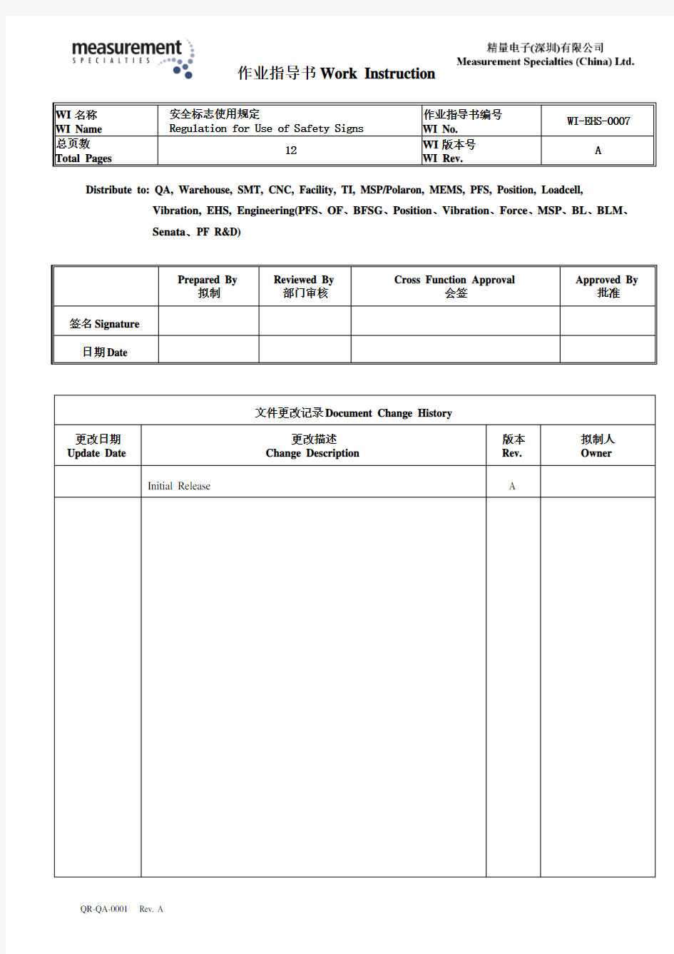 WI-EHS-0007_A 安全标志使用规定Regulation for Use of Safety Signs