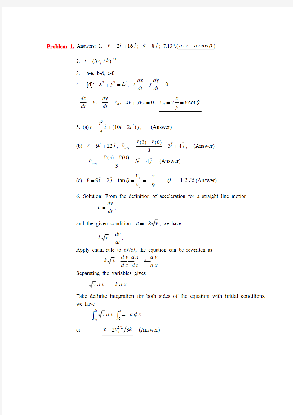 中南大学大学物理双语版答案Problem 1-22