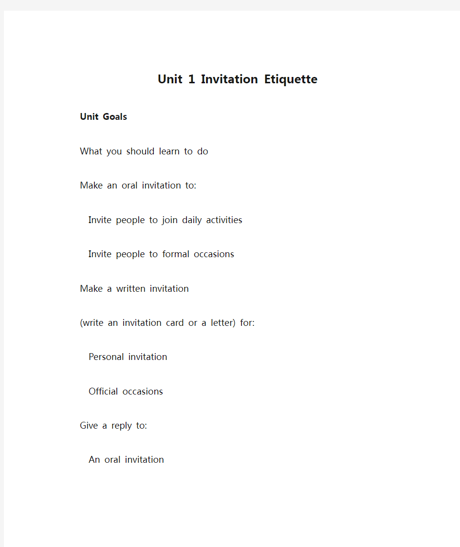 新编实用英语综合教程2 -Unit 1 Invitation Etiquette教案