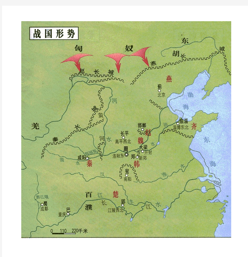 中国历代王朝疆域地图
