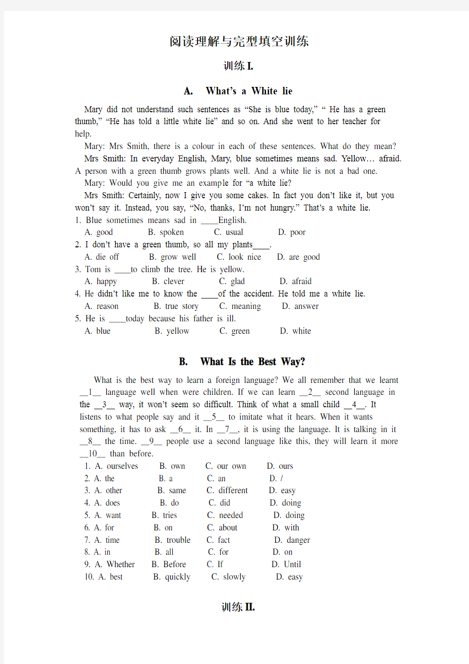 人教版七年级英语阅读理解与完型填空训练(附答案)