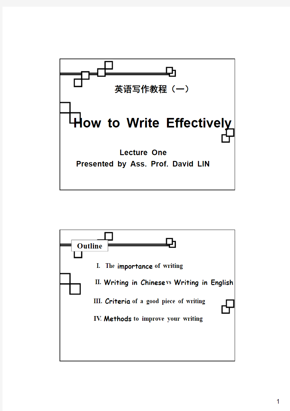 Principles of English Writing