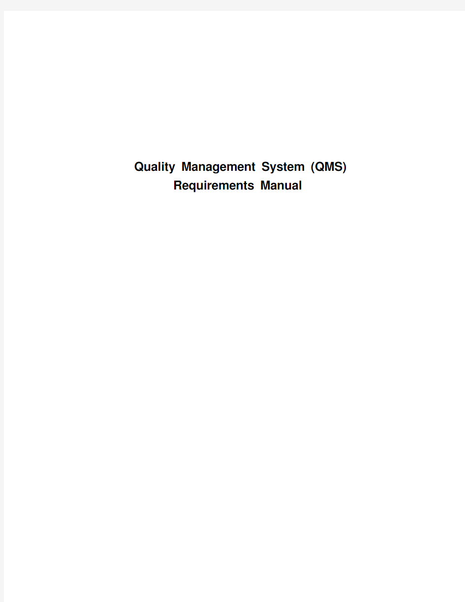 QMS Requirements Manual