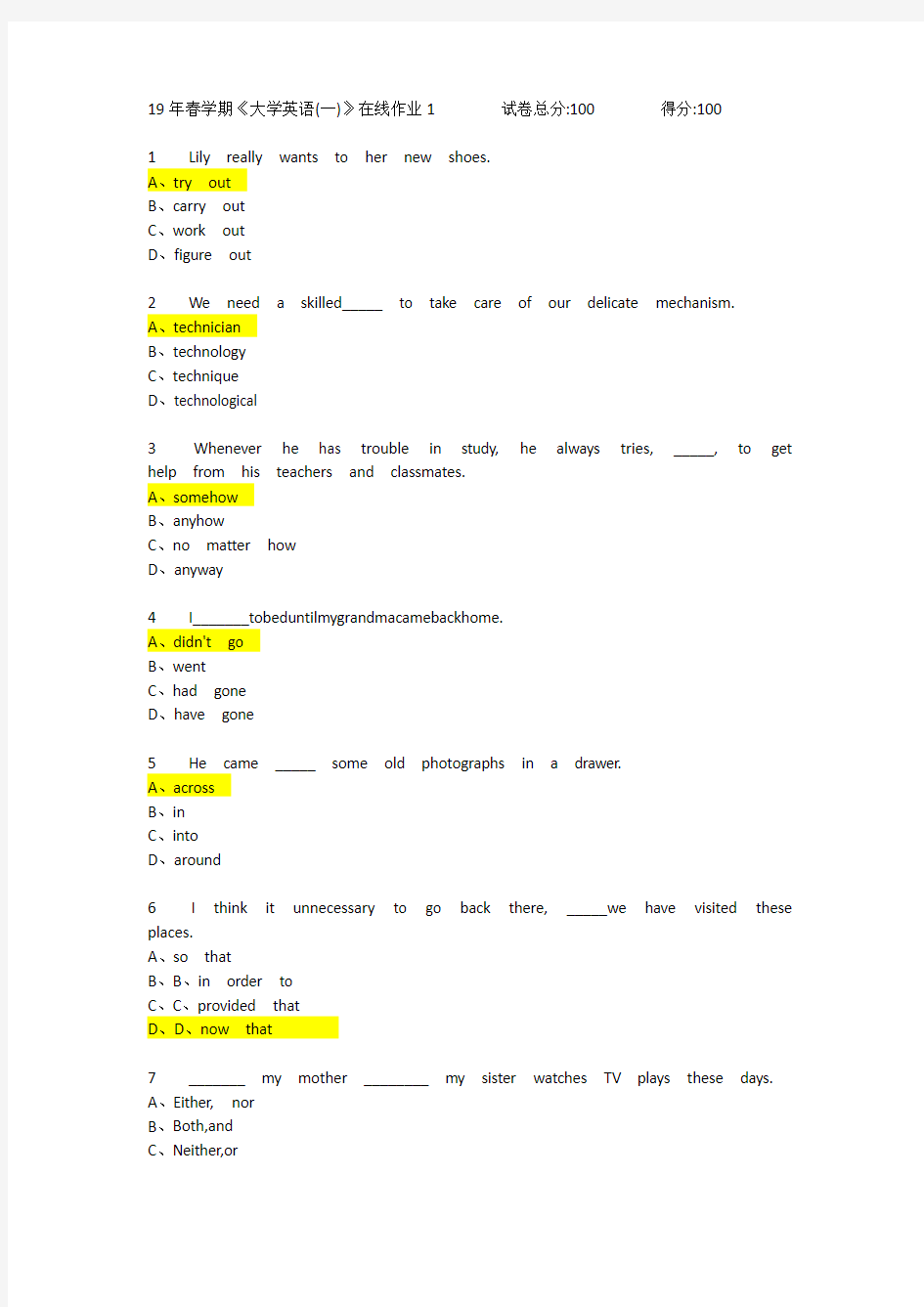 东大19年春学期《大学英语(一)》在线作业1答案