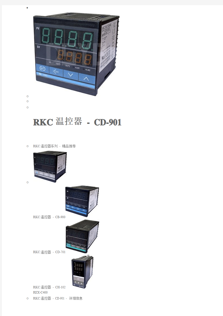 RKC温控器CD-901中文说明书模板