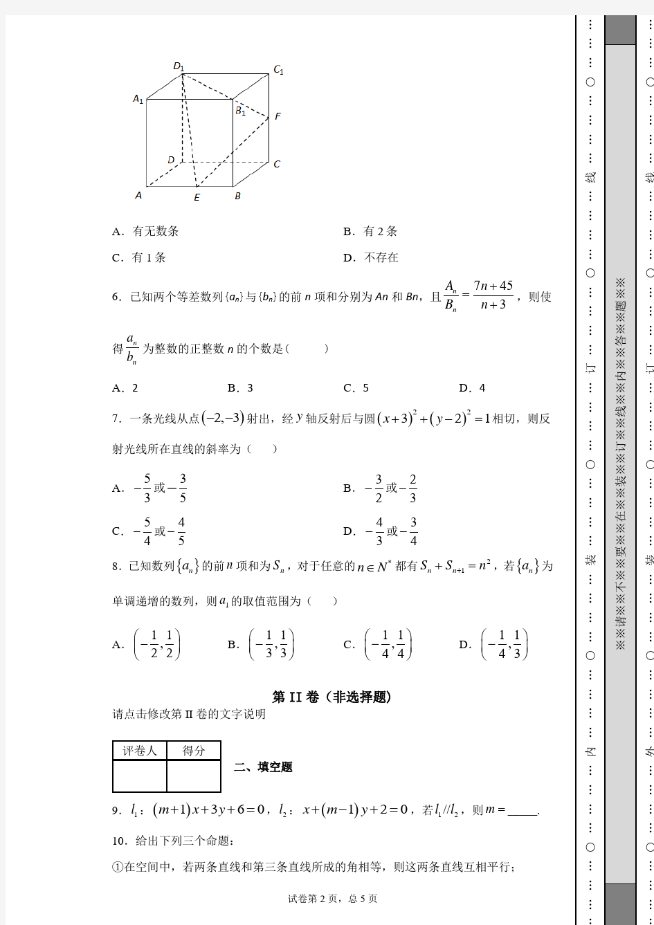 2020年江苏省无锡市天一中学高一下学期期中数学试题(强化班)(附带详细解析)