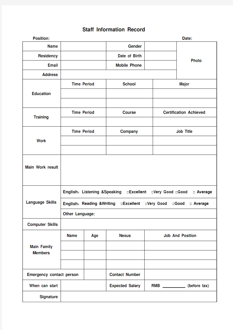 Staff Information Record form(员工信息登记表英文版)