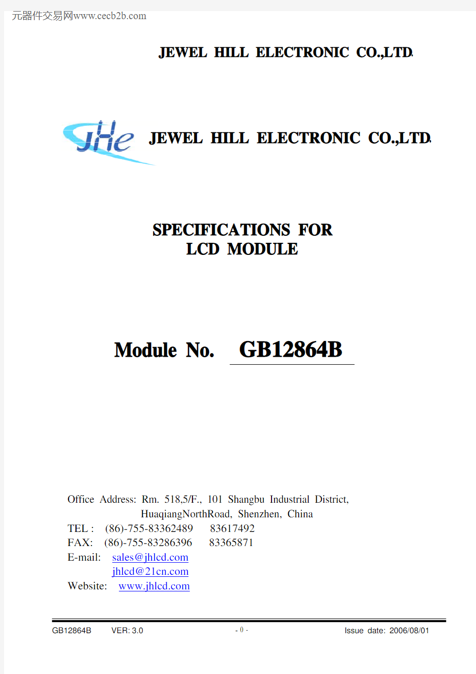 GB12864BHYABNUA-V01中文资料