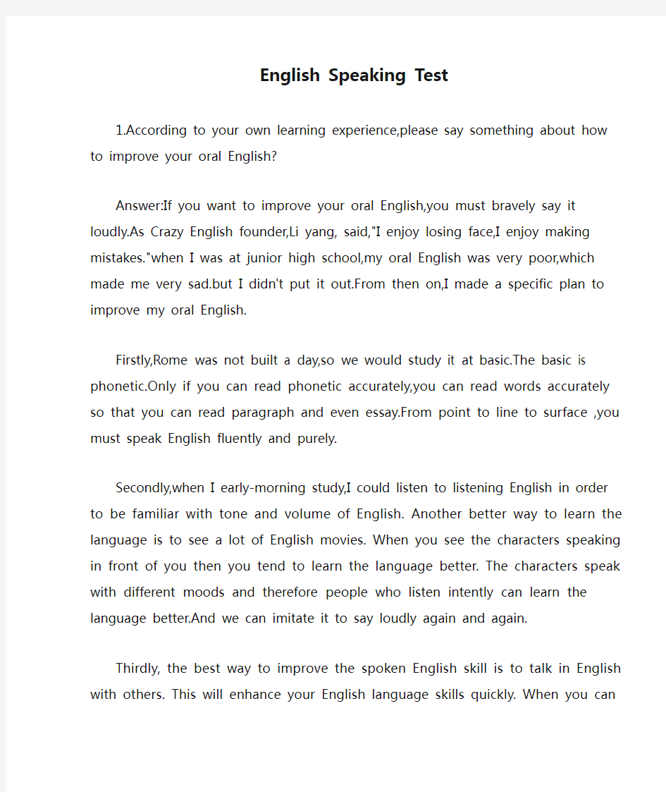 English Speaking Test