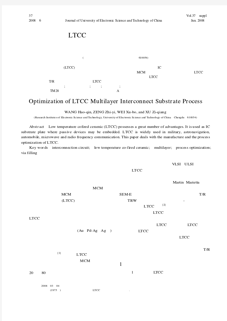 LTCC多层互连基板工艺及优化