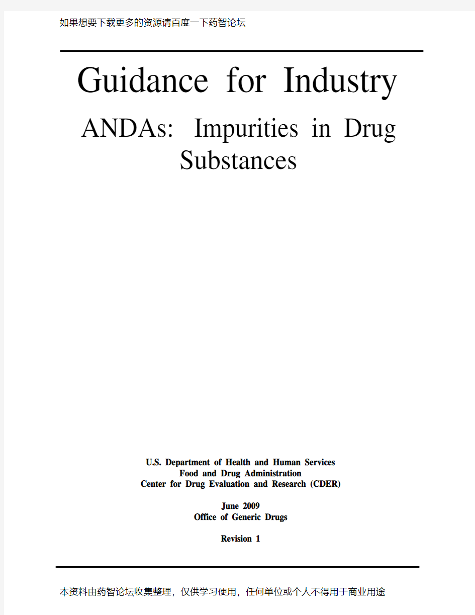 FDA新指南：仿制药(原料药)中的杂质研究(英文)