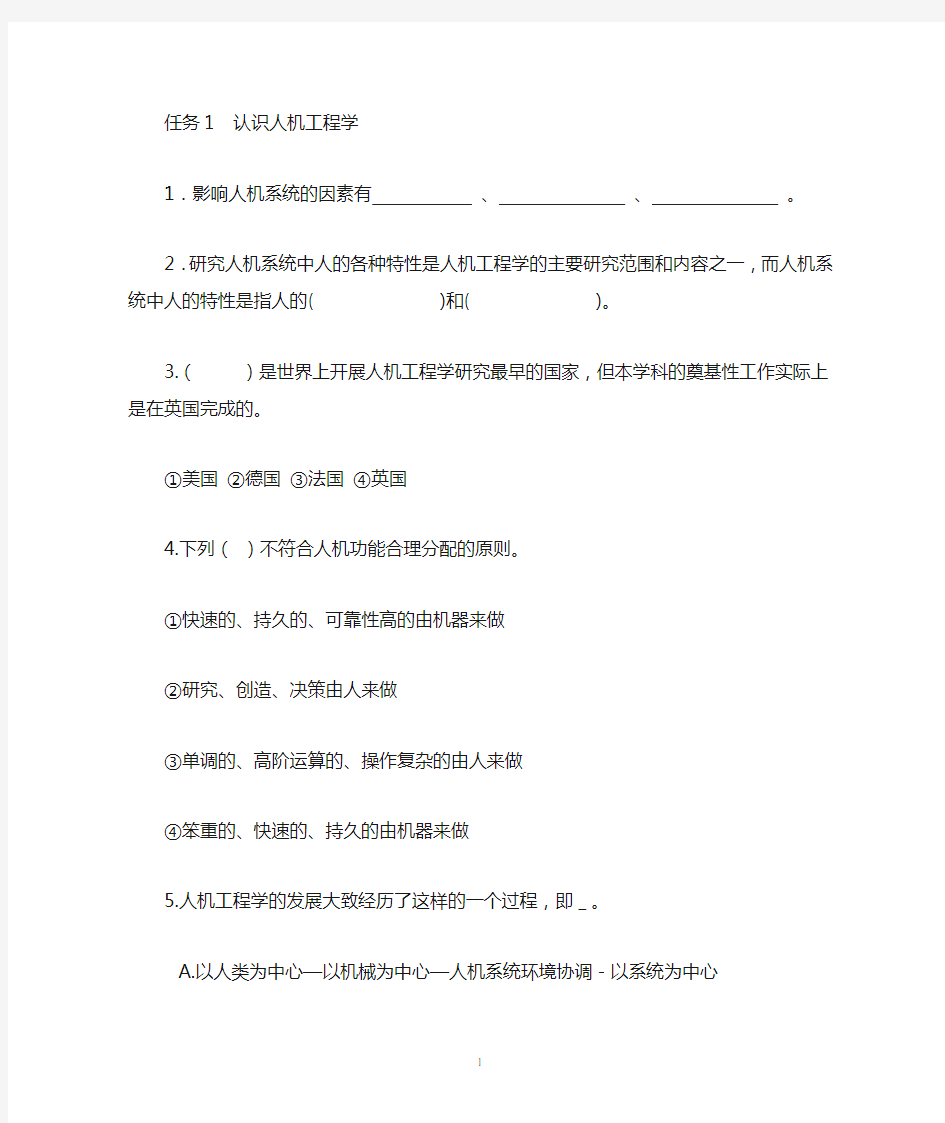 广东工贸职业技术学院2014年寒假干部值班表