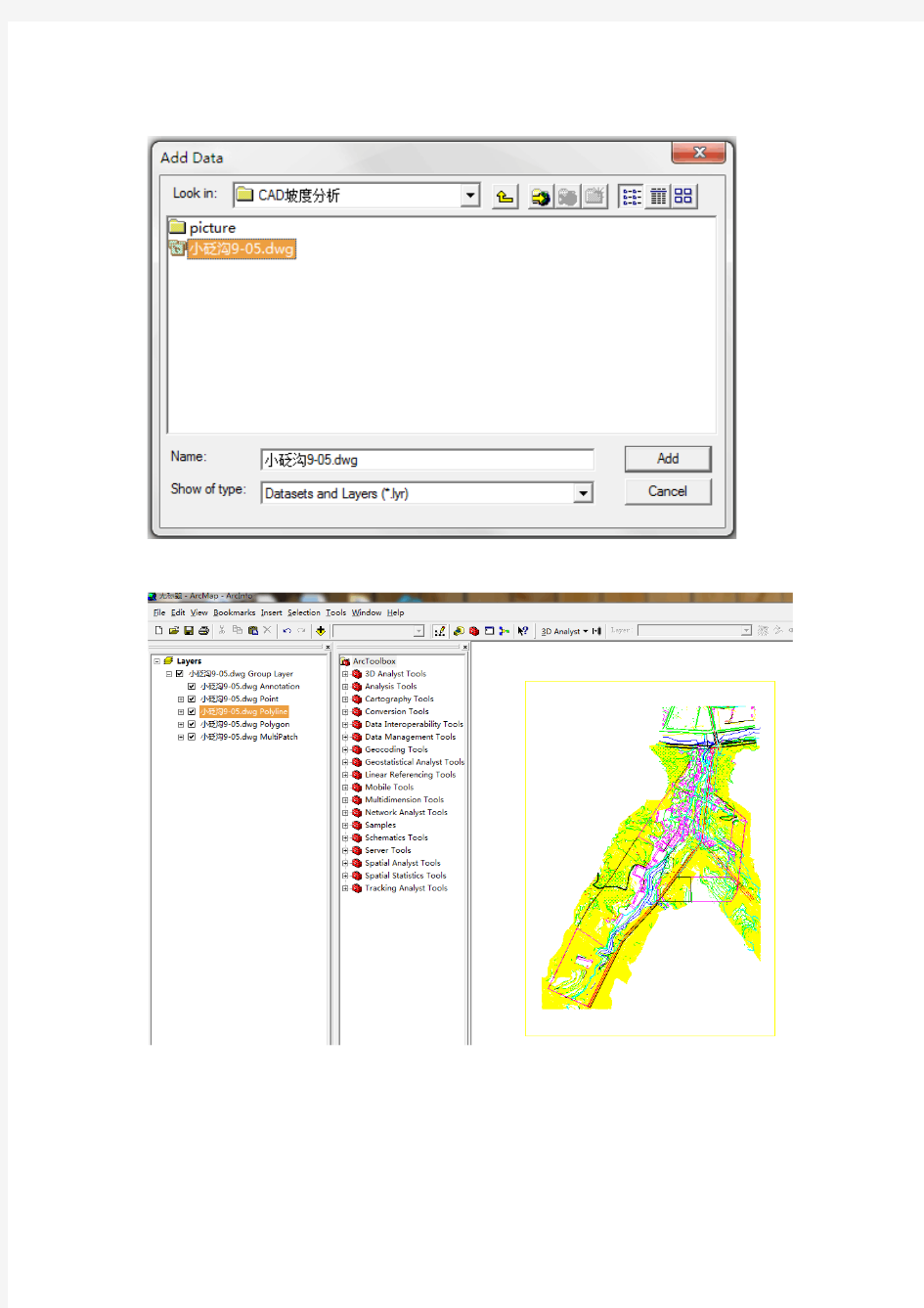 利用CAD地形图在ARCGIS中做坡度分析的步骤