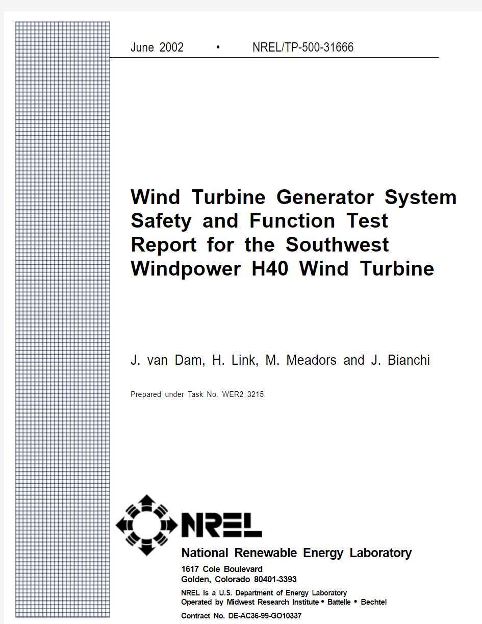 风机安全系统和功能测试报告 -Southwest Windpower H40