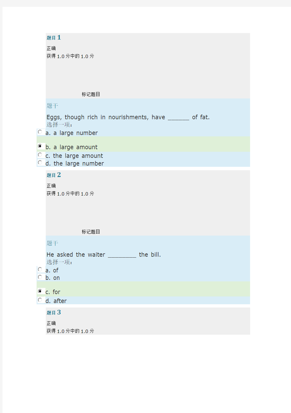 2017交大网络继续教育英语作业一答案