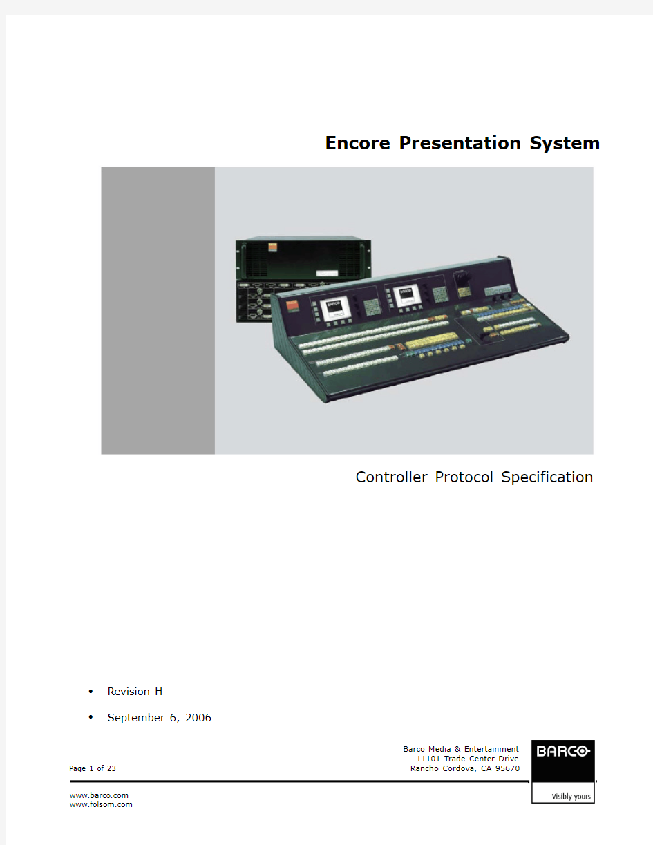 Encore Controller Protocol Specification