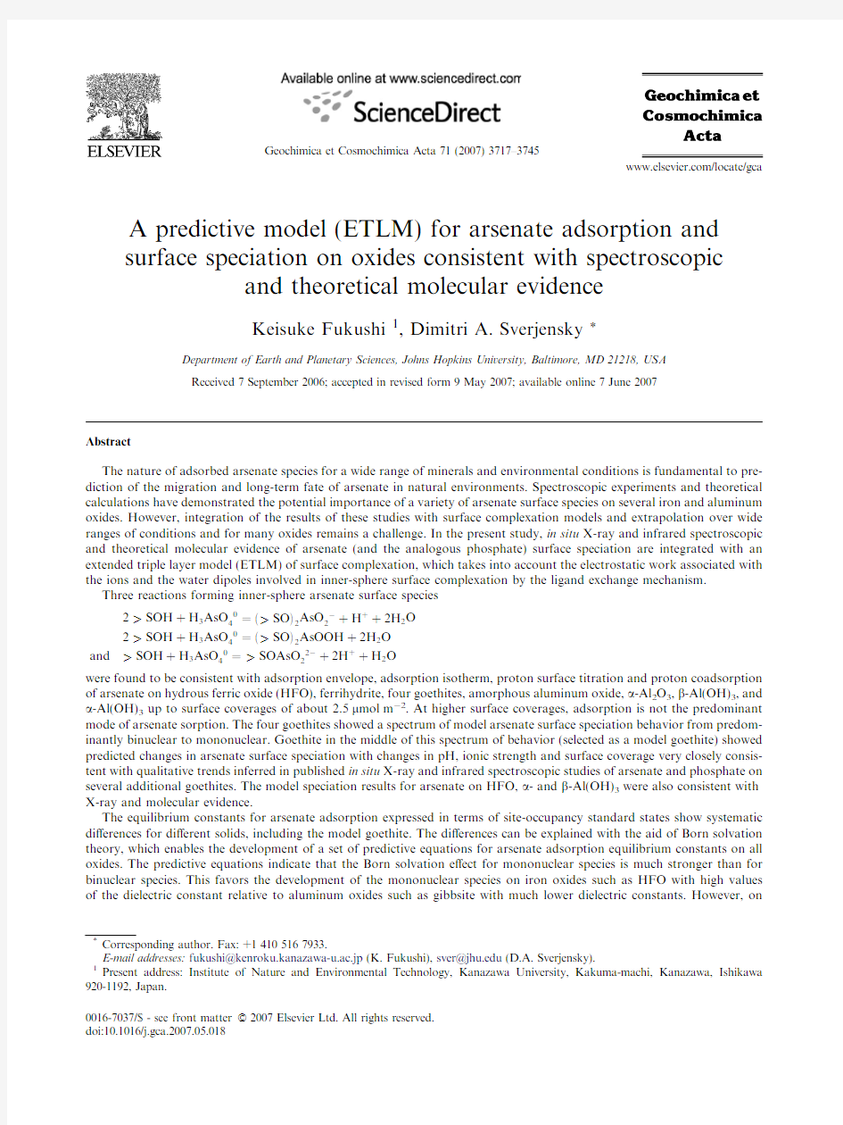 A predictive model (ETLM) for arsenate adsorption and