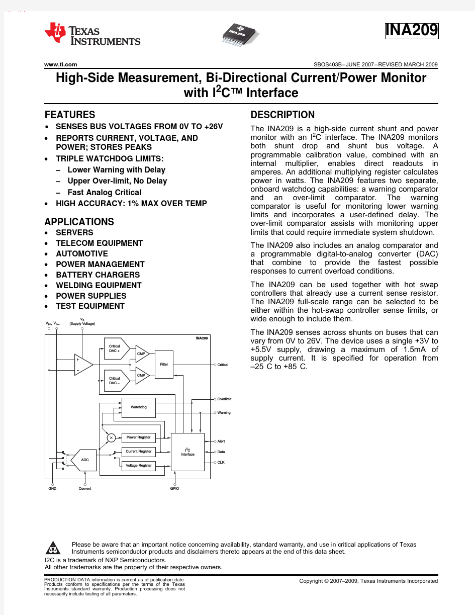 INA209AIPWR;INA209AIPWRG4;INA209AIPW;INA209AIPWG4;INA209EVM;中文规格书,Datasheet资料