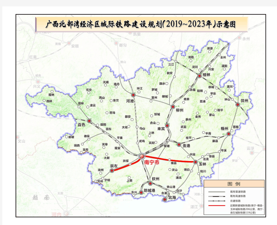 广西北部湾经济区城际铁路建设规划(2019-2023年)示意图