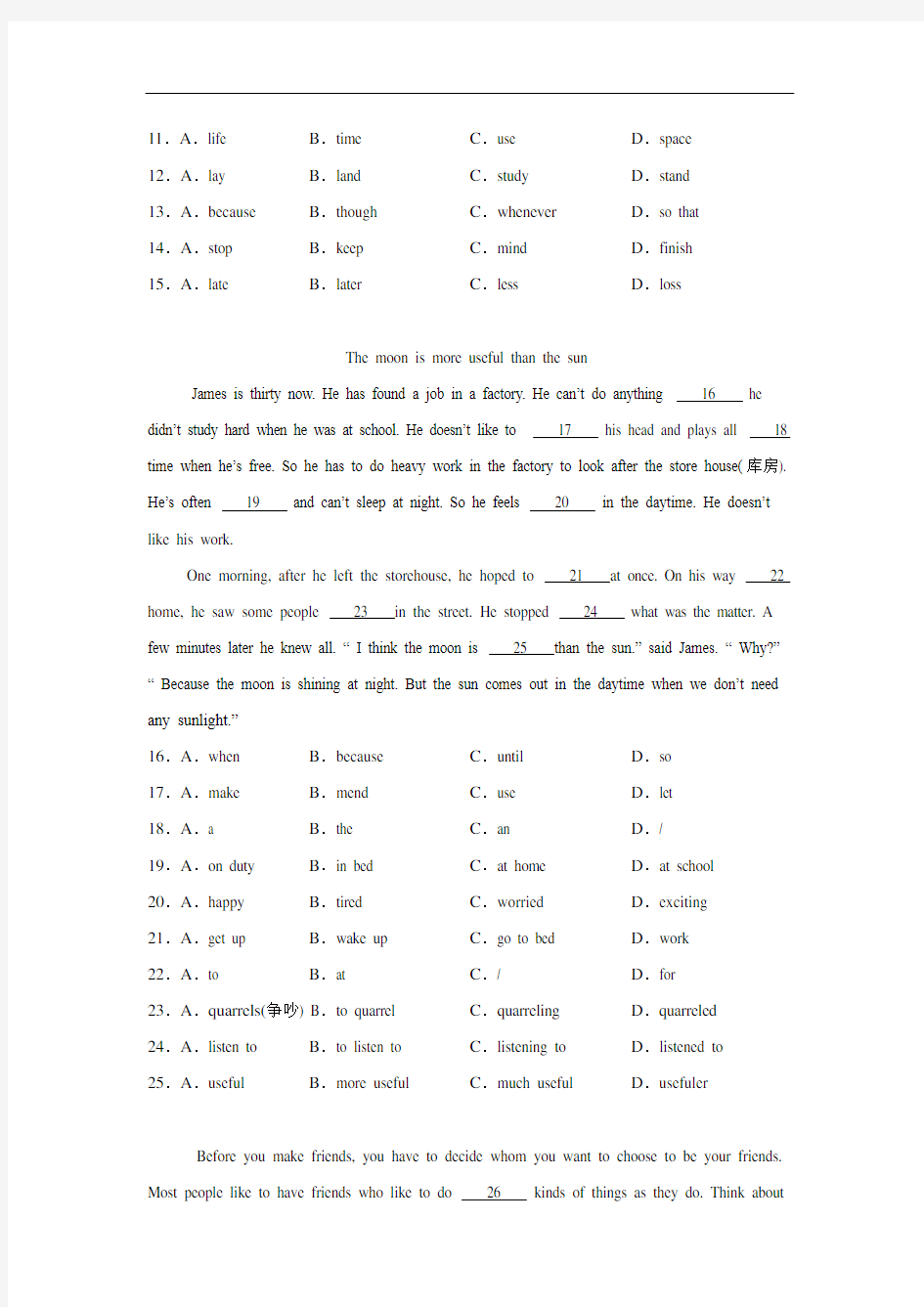 人教新目标八年级英语上册《完形填空》专项练习题(含答案)