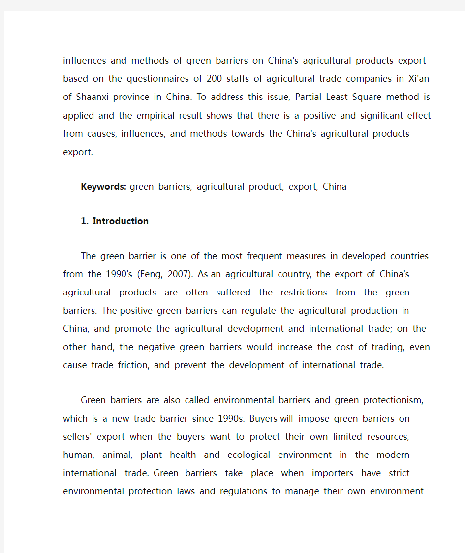 绿色贸易壁垒与中国的农产品出口外文翻译(节选)