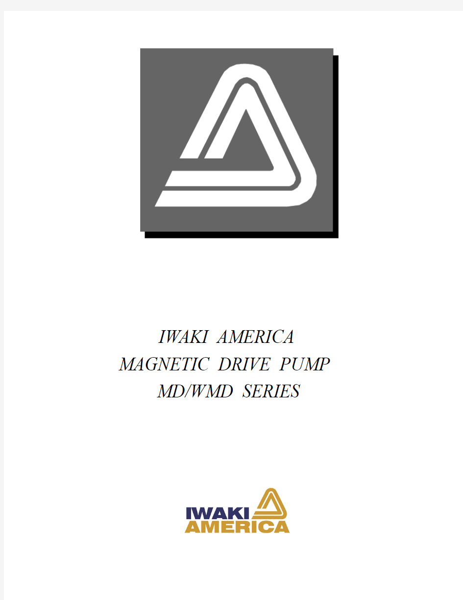 易威奇(iwaik)MD磁力泵使用说明书