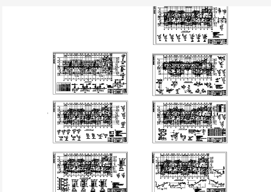 【郑州】某地研究院建筑结构设计图纸