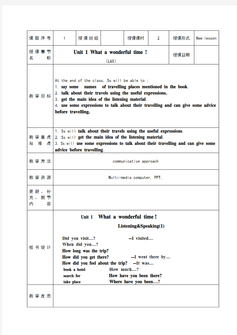 中职英语第二册 unit1  listening 教案