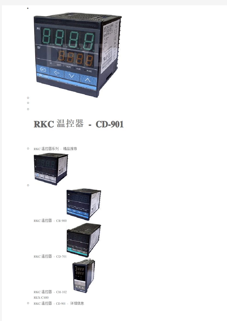 RKC温控器CD-901中文说明书资料